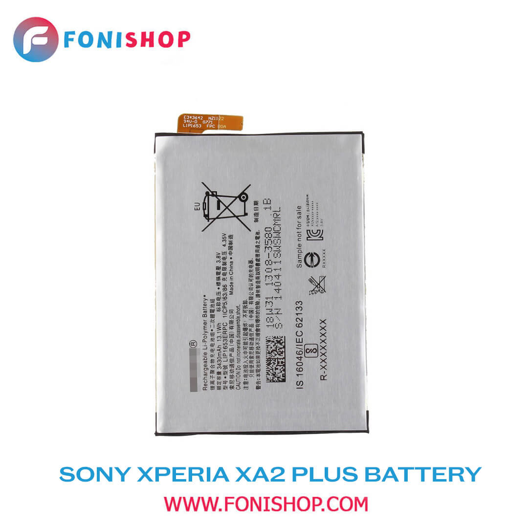 باطری اصلی (Sony Xperia XA2 Plus (H3413