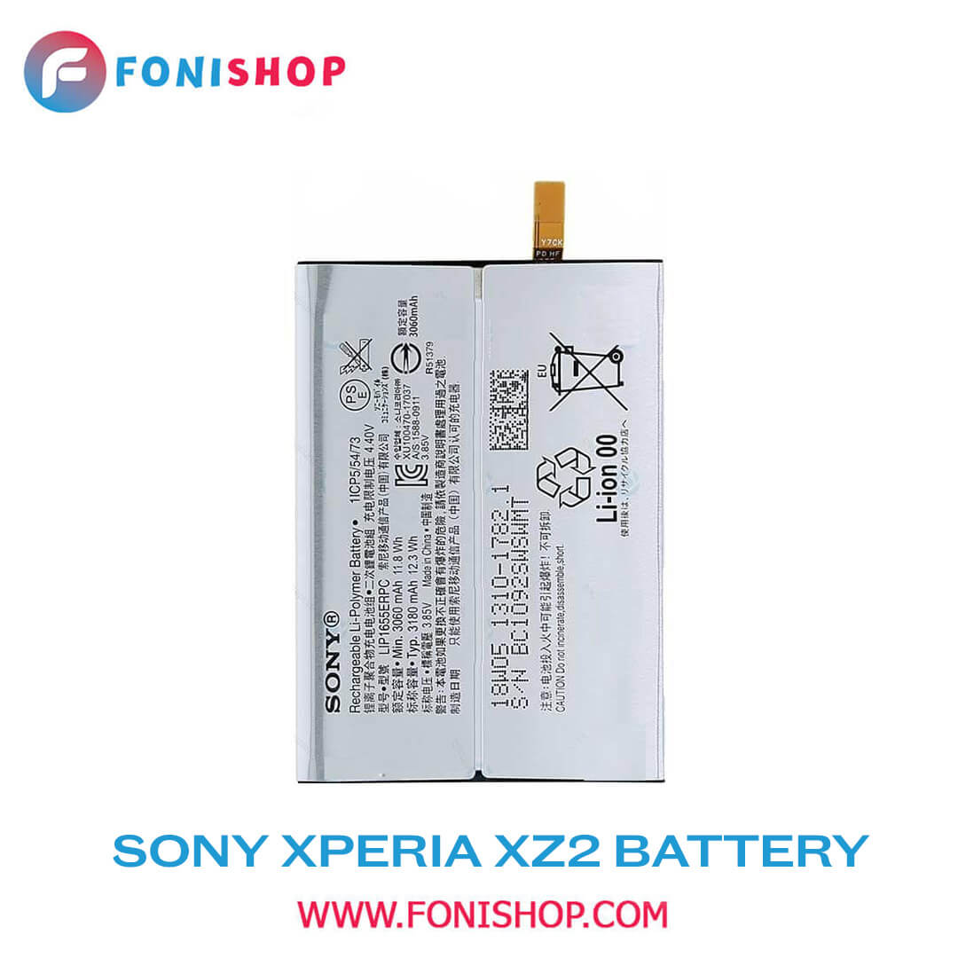 باطری اصلی Sony Xperia XZ2
