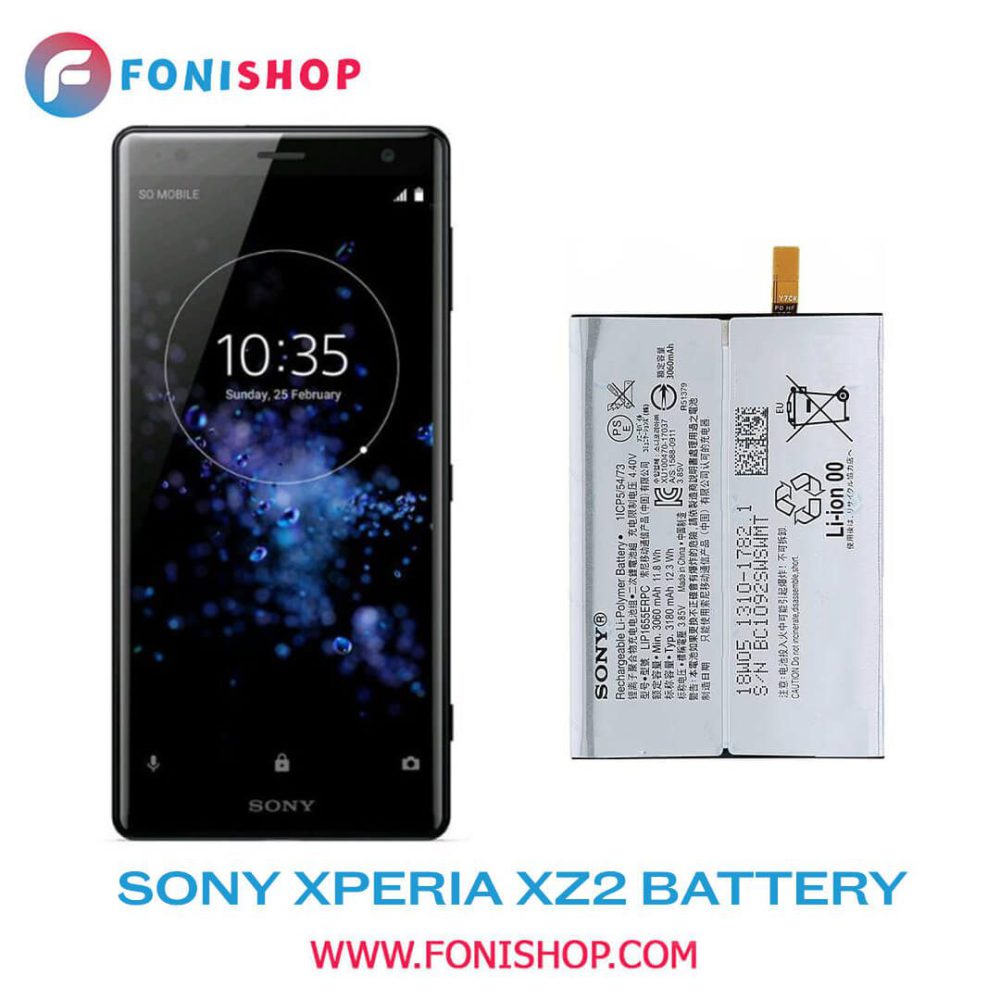باتری اصلی گوشی سونی اکسپریا Sony Xperia XZ2