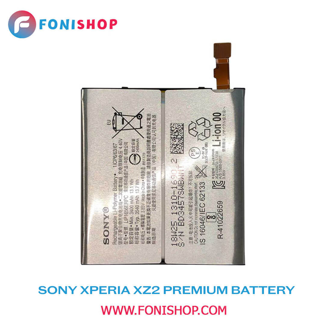 باطری اصلی Sony Xperia XZ2 Premium