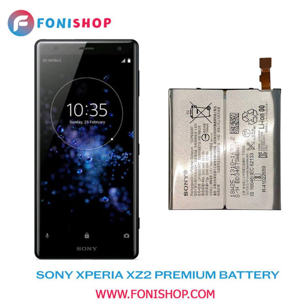 باتری اصلی گوشی سونی اکسپریا Sony Xperia XZ2 Premium