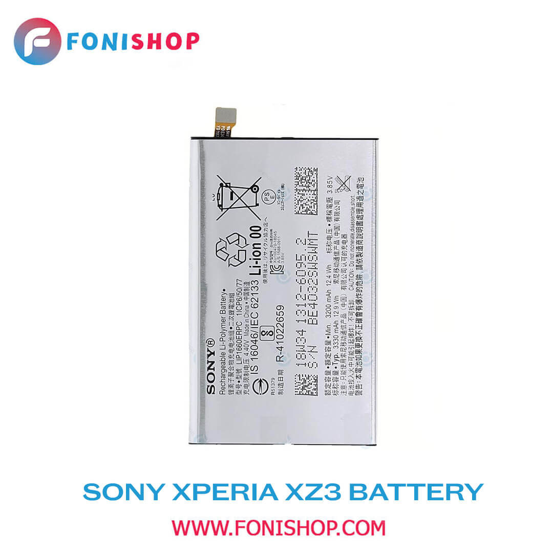 باطری اصلی (Sony Xperia XZ3 (H8416, H9436, H9493