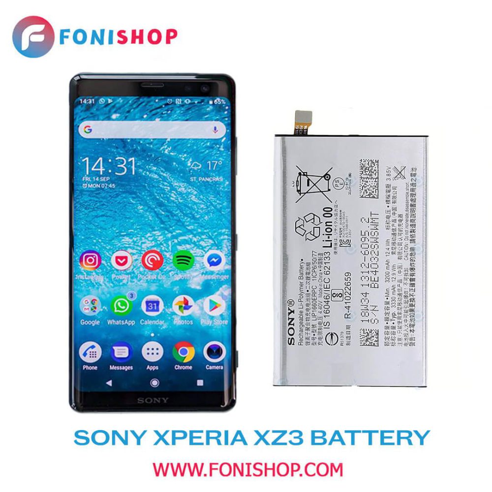 باتری اصلی سونی اکسپریا Sony Xperia XZ3
