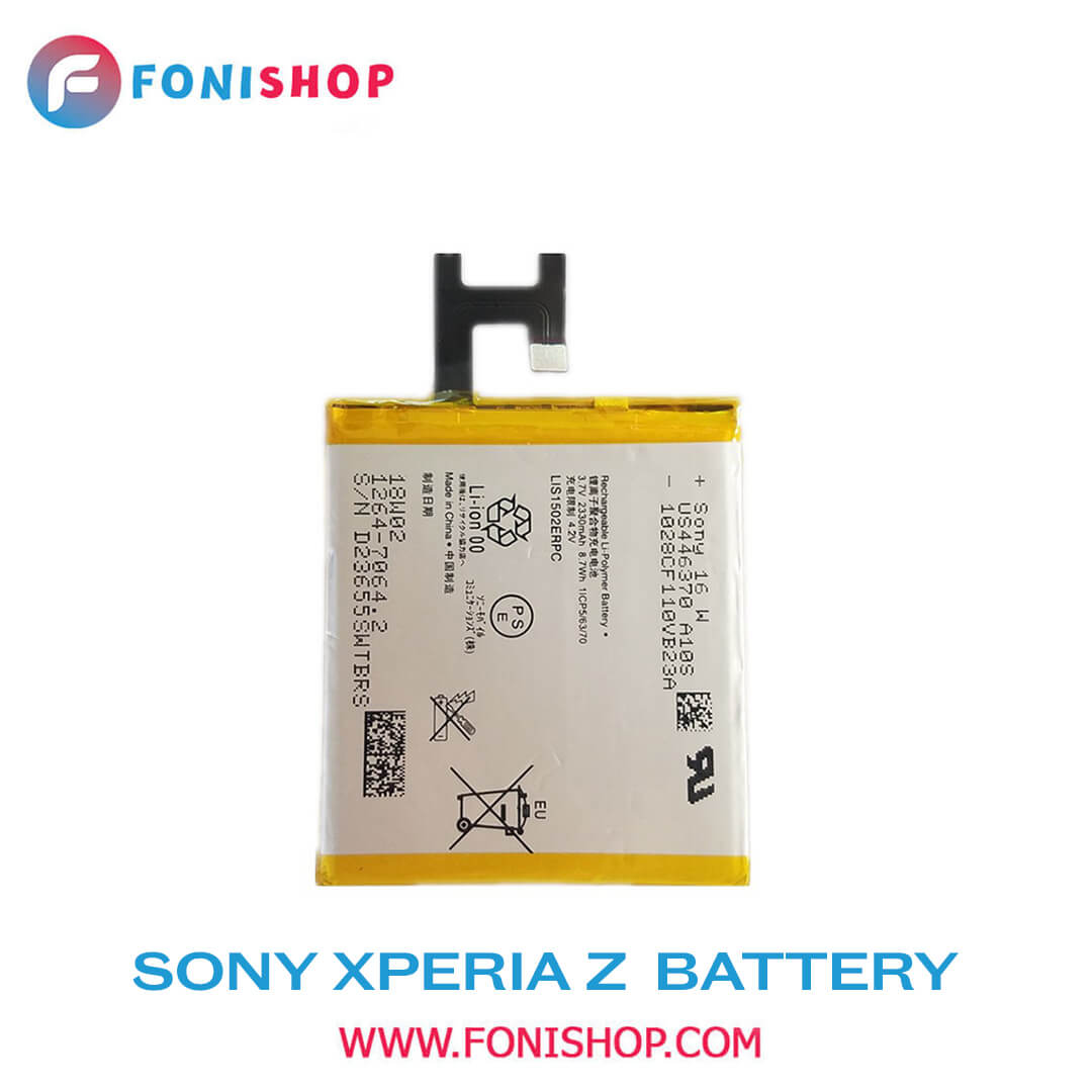 باطری اصلی گوشی سونی Sony Xperia Z LIS1502ERPC