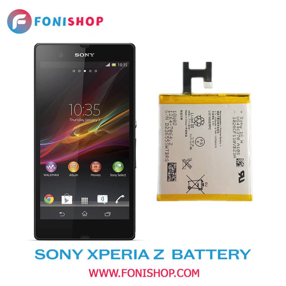 باتری اصلی گوشی سونی Sony Xperia Z LIS1502ERPC