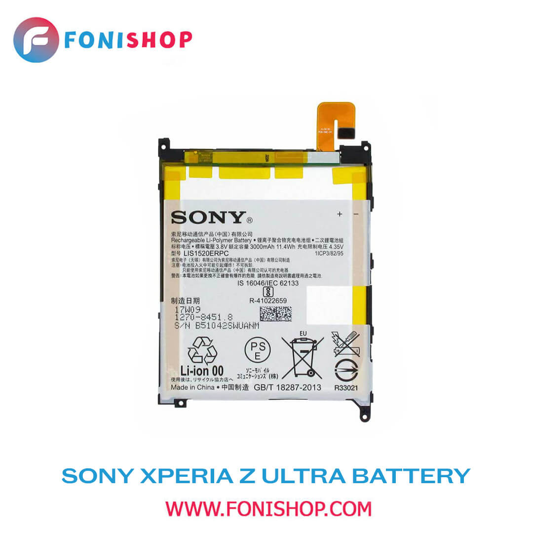 باطری اصلی گوشی سونی Sony Xperia Z Ultra LIS1520ERPC