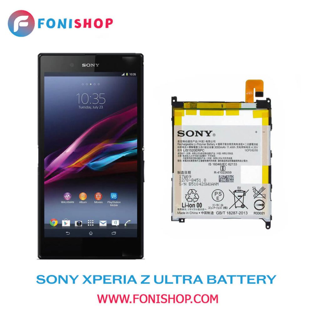 باتری اصلی گوشی سونی Sony Xperia Z Ultra LIS1520ERPC