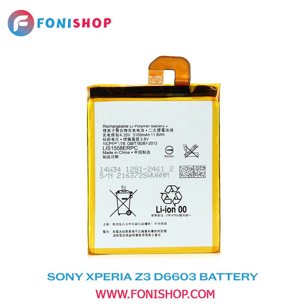 باطری اصلی گوشی Sony Xperia Z3 D6603 LIS1558ERPC