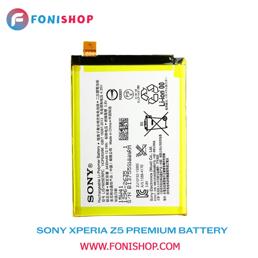 باطری اصلی Sony Xperia Z5 Premium