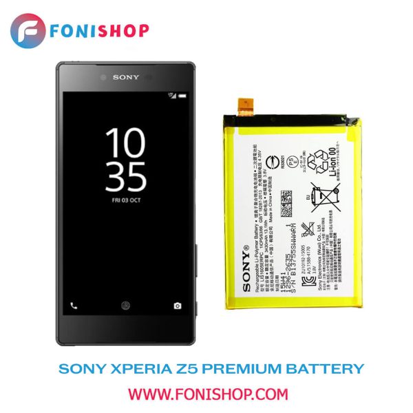 باتری اصلی گوشی سونی اکسپریا Sony Xperia Z5 Premium