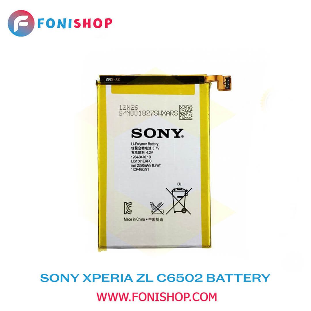 باطری اصلی گوشی سونی Sony Xperia ZL C6502 LIS1501ERPC