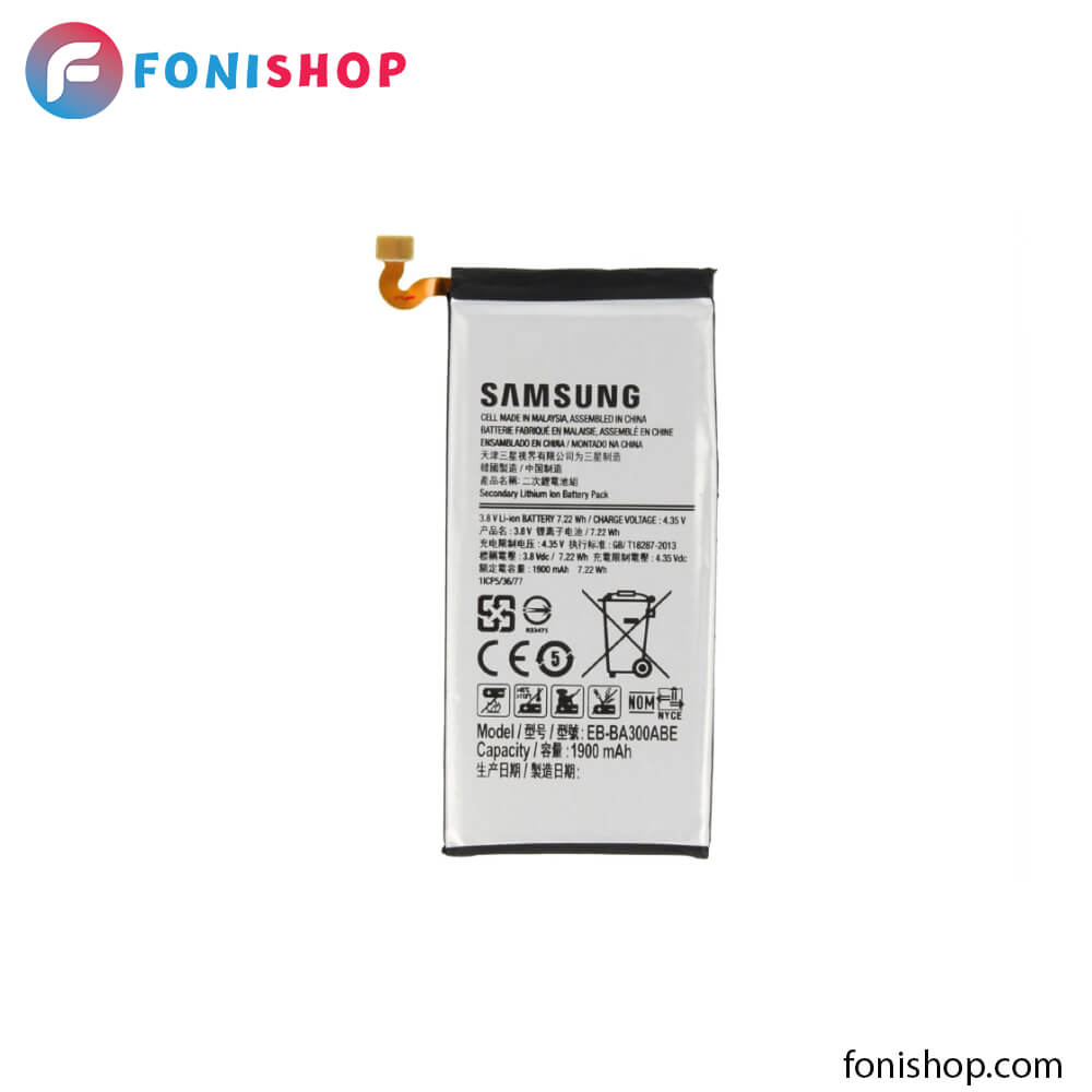 باطری اصلی سامسونگ گلکسی ای 3 2015/ 2015 Samsung Galaxy A3