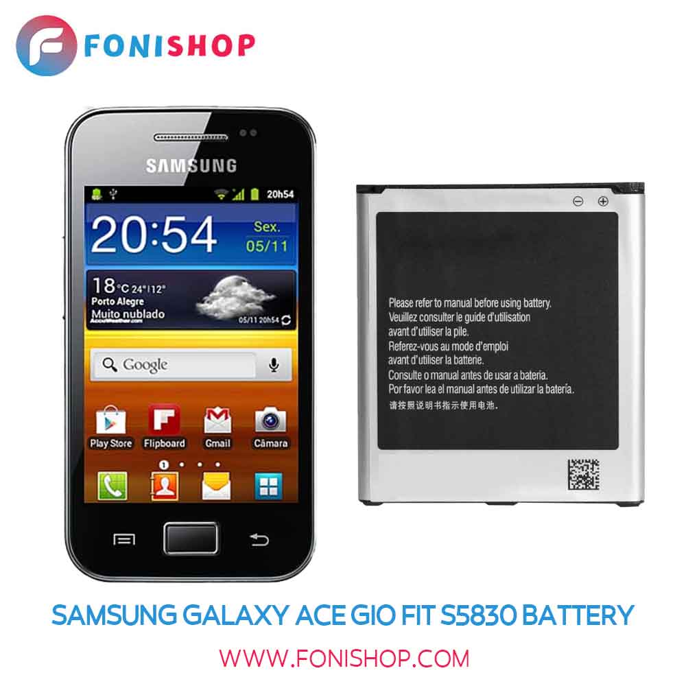 باتری اصلی Samsung Galaxy Ace Gio Fit S5830