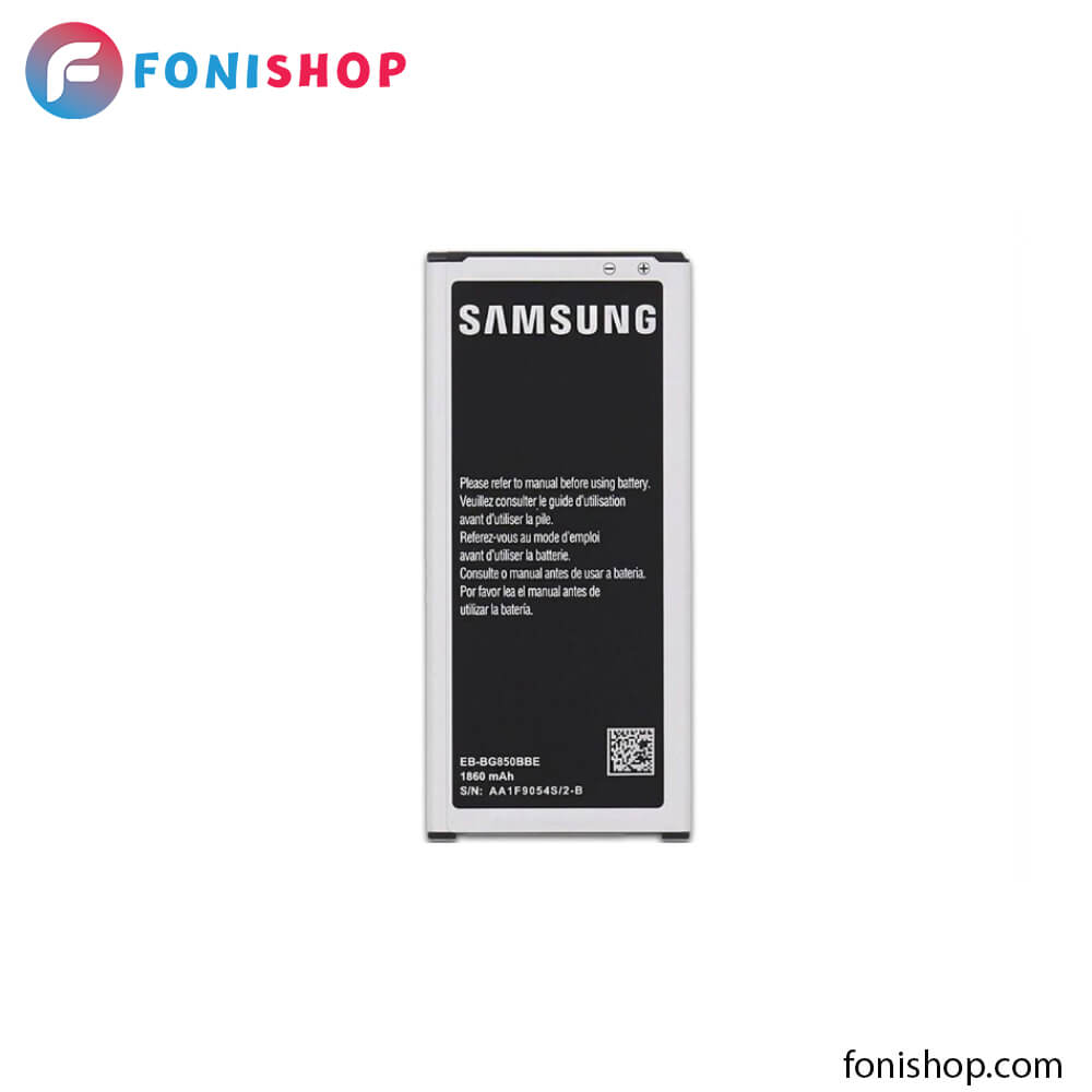 باطری اصلی سامسونگ گلکسی آلفا / Samsung Galaxy Alpha G850
