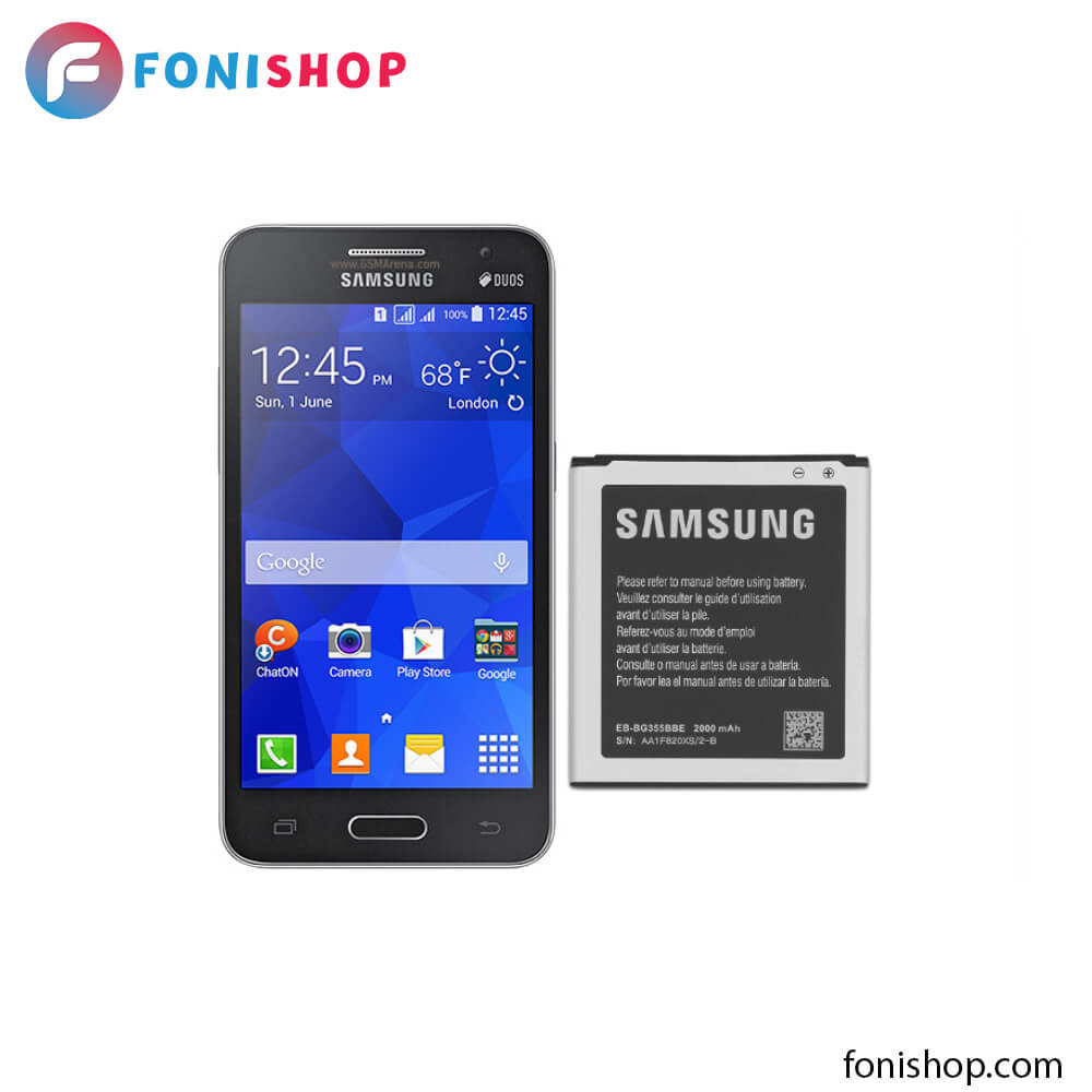 باتری اصلی سامسونگ گلکسی Samsung Galaxy Core 2 G355