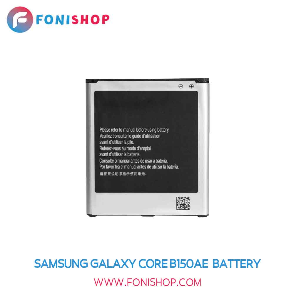 باتری اصلی Samsung Galaxy Core B150AE i8260 i8262