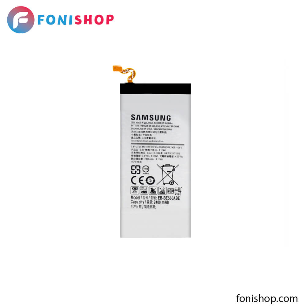 باتری اصلی سامسونگ گلکسی ای 5 (Galaxy E5 (E500-1