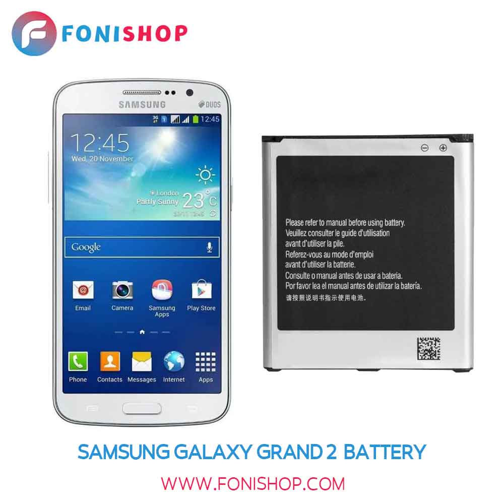 باتری اصلی Samsung Galaxy Grand 2 G7100 G7102