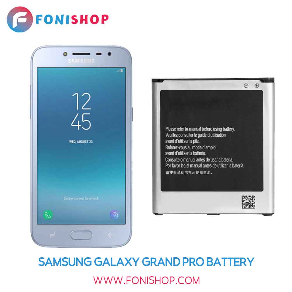 باتری اصلی Samsung Galaxy Grand Pro