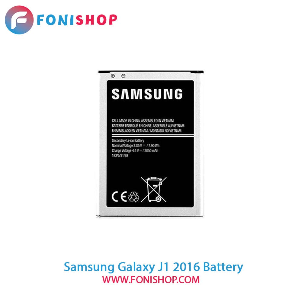 باتری اصلی سامسونگ Galaxy J1 2016 مدل (J120)