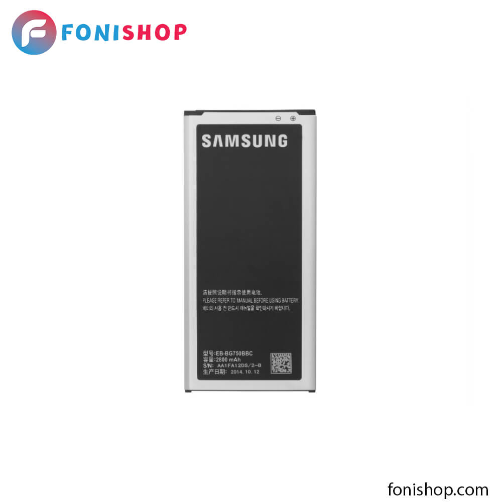 باطری اصلی سامسونگ گلکسی مگا 2 / Samsung Galaxy Mega 2 G750