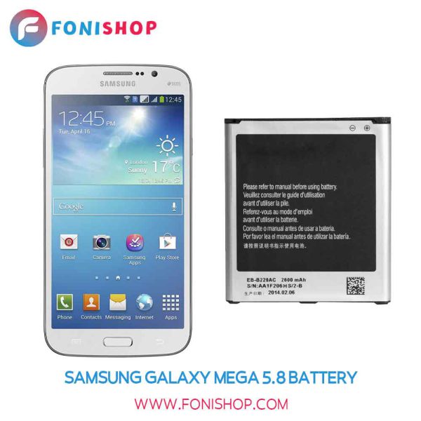 باتری اصلی Samsung Galaxy Mega 5.8 i9152