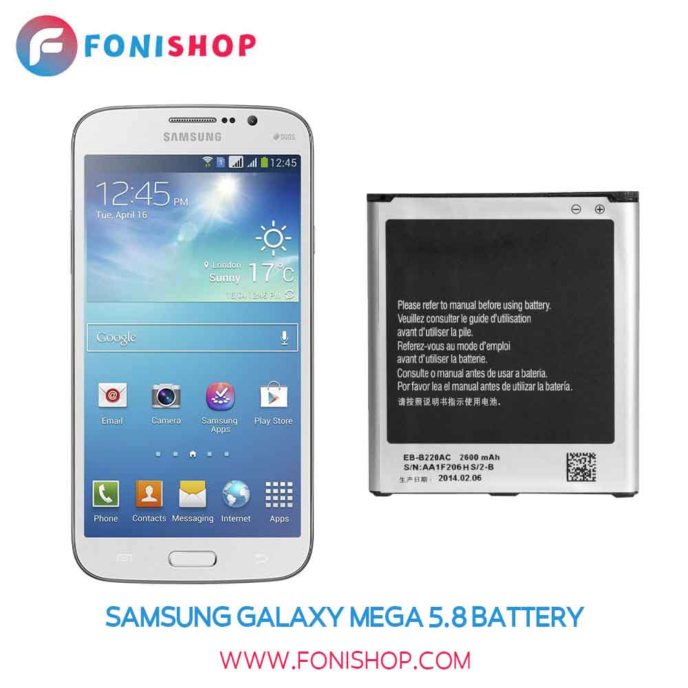 باتری اصلی Samsung Galaxy Mega 5.8 i9152