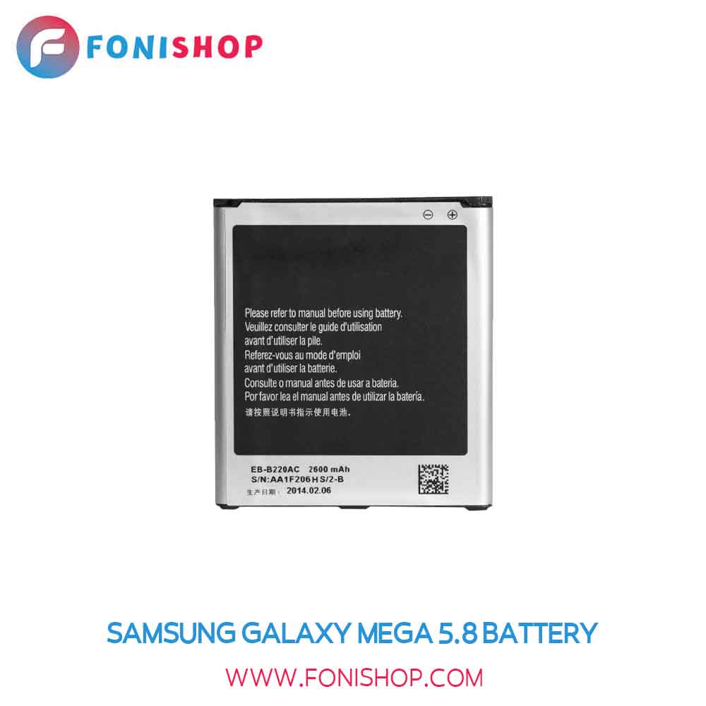 باتری اصلی Samsung Galaxy Mega 5.8 i9152
