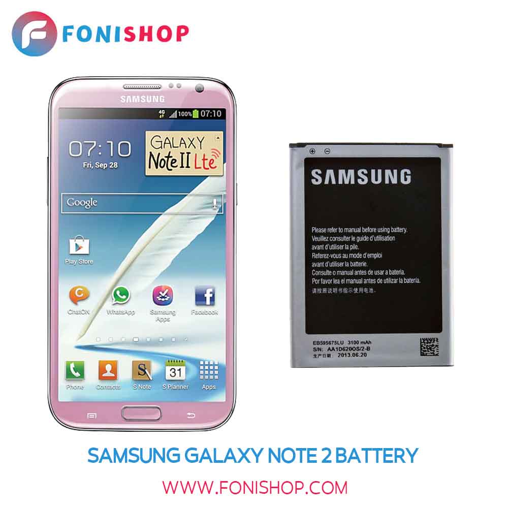باتری اصلی Samsung Galaxy Note 2 N7100