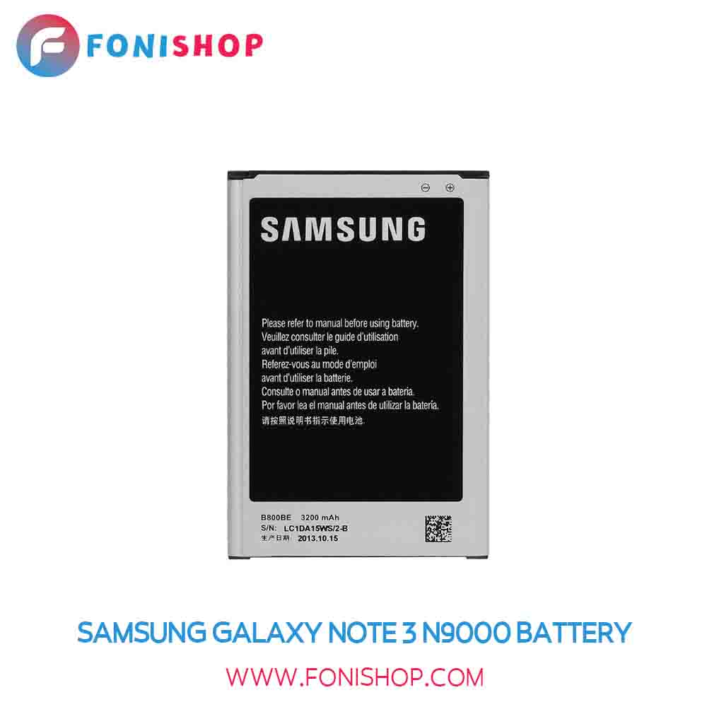 باتری اصلی Samsung Galaxy Note 3 N9000