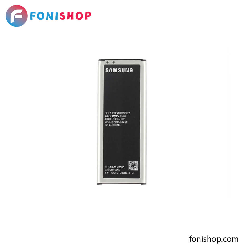 باطری اصلی سامسونگ گلکسی نوت 4 دوز / Galaxy Note 4 Duos N9100 Dual-SIM