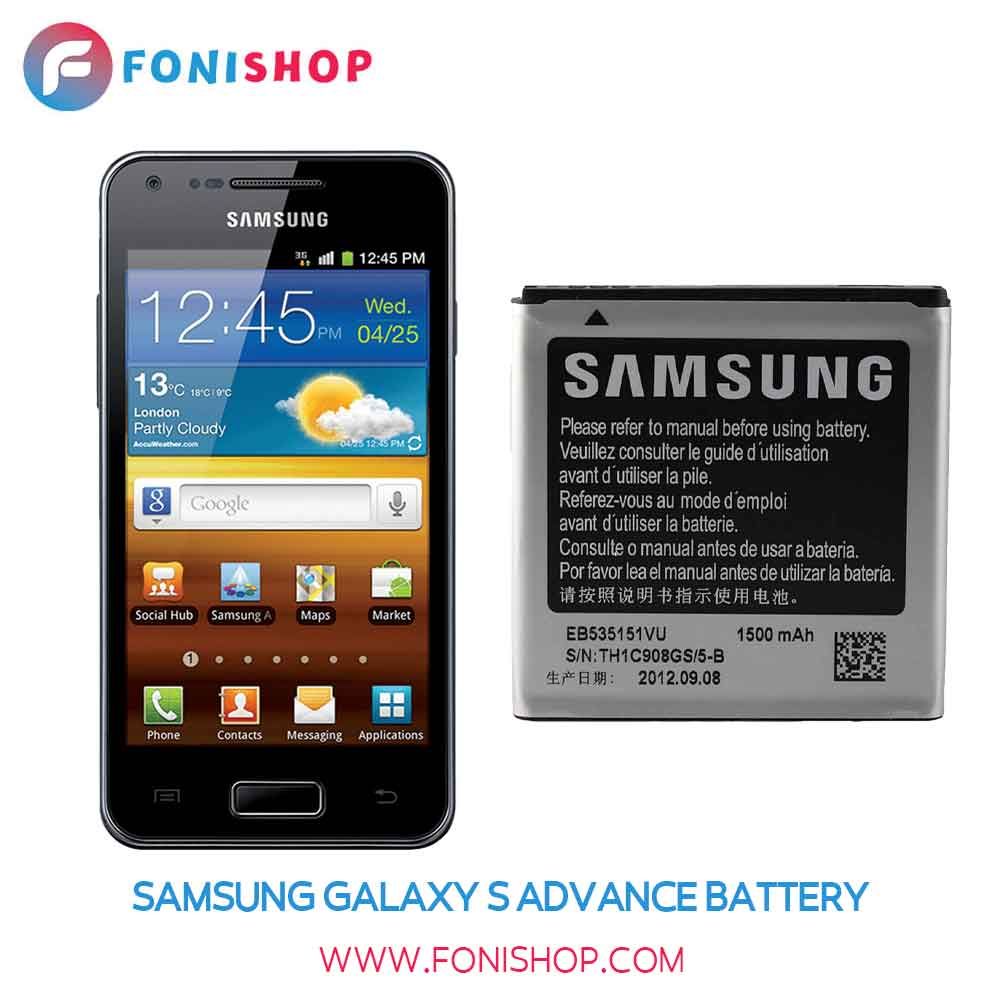 باتری اصلی Samsung Galaxy S Advance I9070