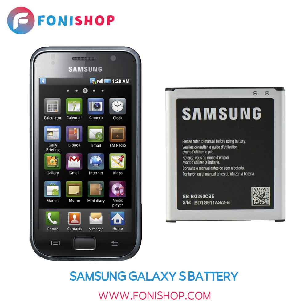 باتری اصلی Samsung Galaxy S I9000