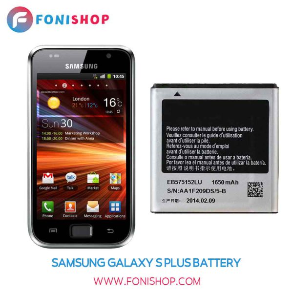 باتری اصلی سامسونگ گلکسی Samsung Galaxy S Plus I9003