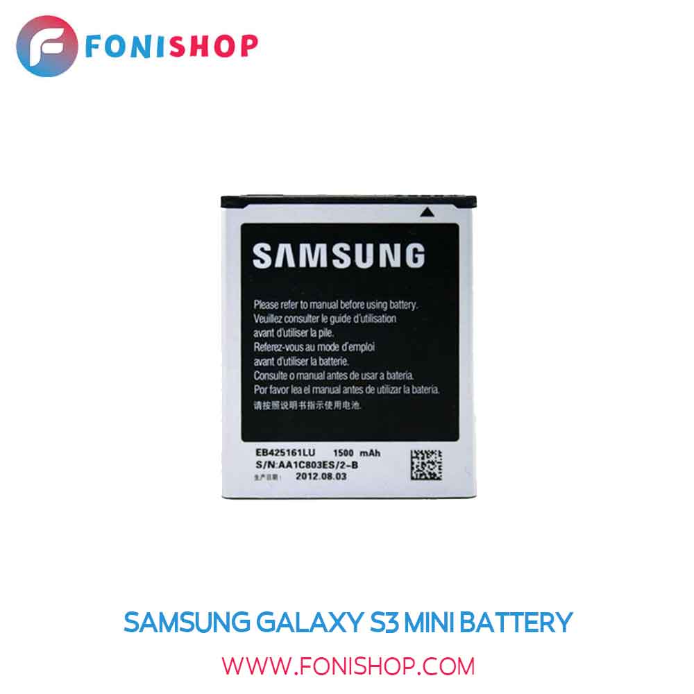 باتری اصلی Samsung Galaxy S3 Mini s7562