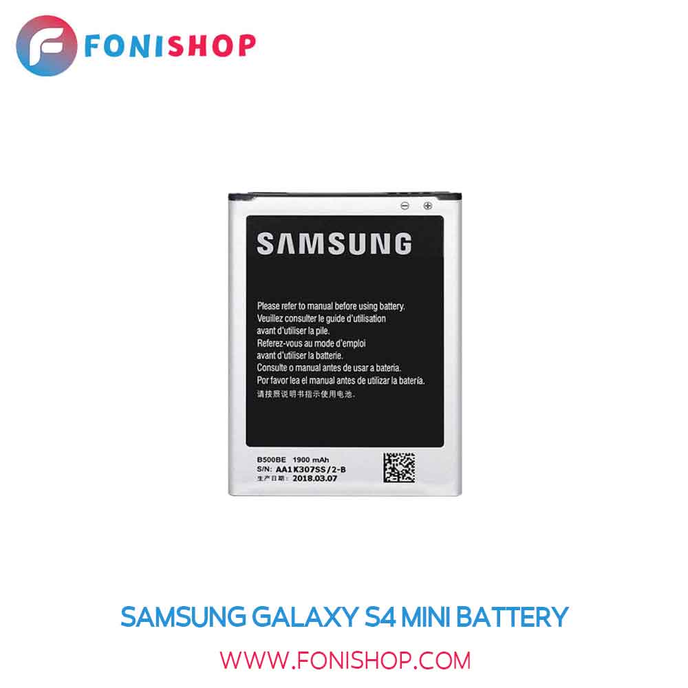 باتری اصلی Samsung Galaxy S4 Mini I9190