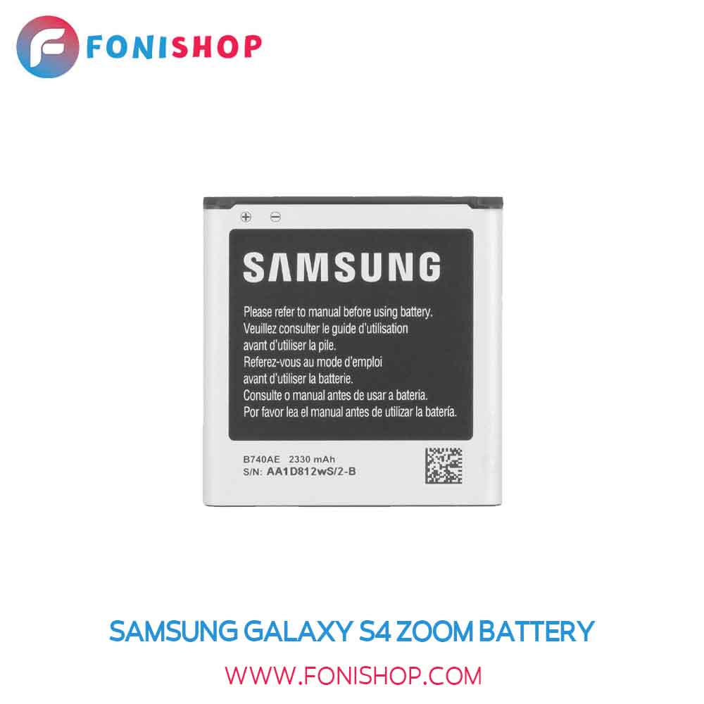 باتری اصلی Samsung Galaxy S4 Zoom
