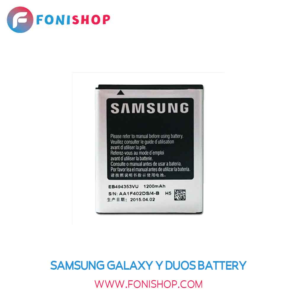 باتری اصلی Samsung Galaxy Y Duos S6102