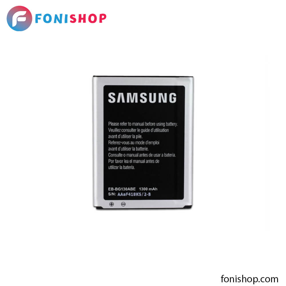 باتری اصلی سامسونگ گلکسی Samsung Galaxy Young 2 G130