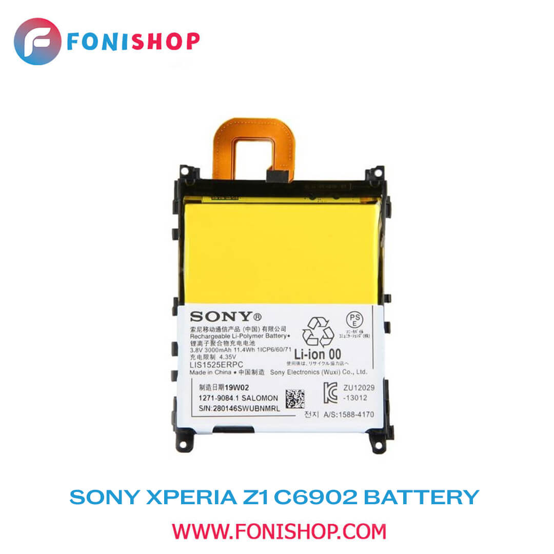 باطری اصلی گوشی Sony Xperia Z1 C6902 LIS1525ERPC