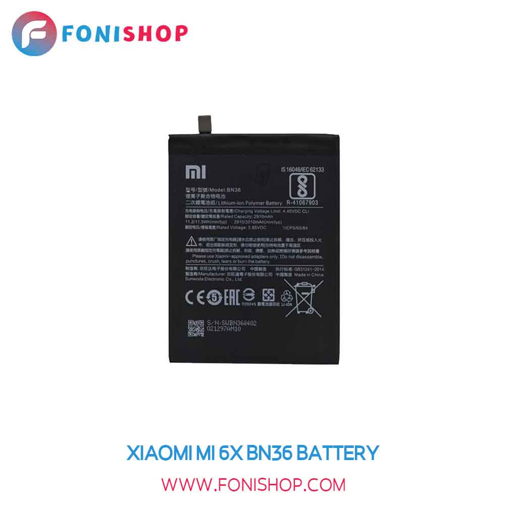 باتری اصلی شیائومی Xiaomi MI 6x BN36