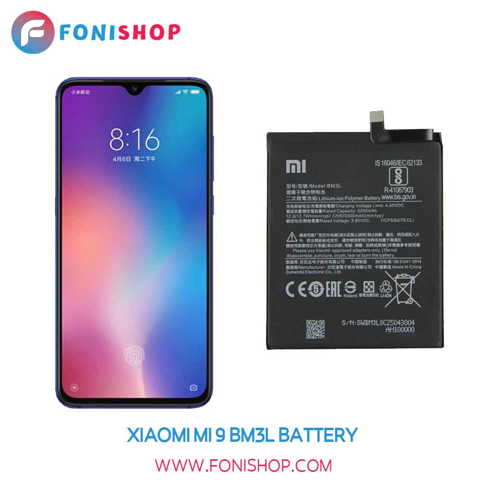 باتری اصلی شیائومی Xiaomi MI 9 BM3L