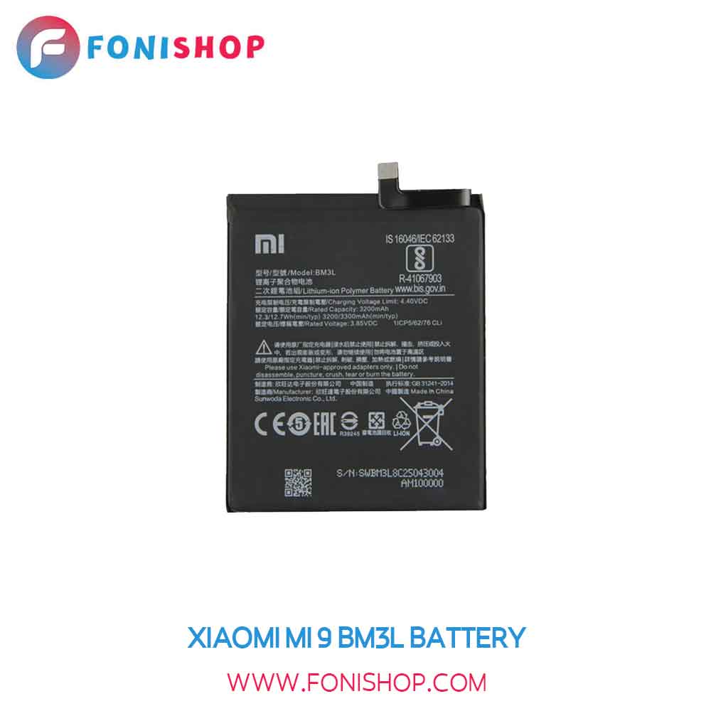 باتری اصلی شیائومی Xiaomi MI 9 BM3L