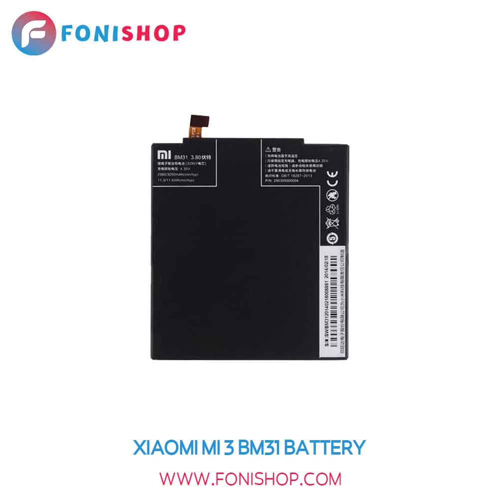 باتری اصلی شیائومی Xiaomi Mi 3 BM31