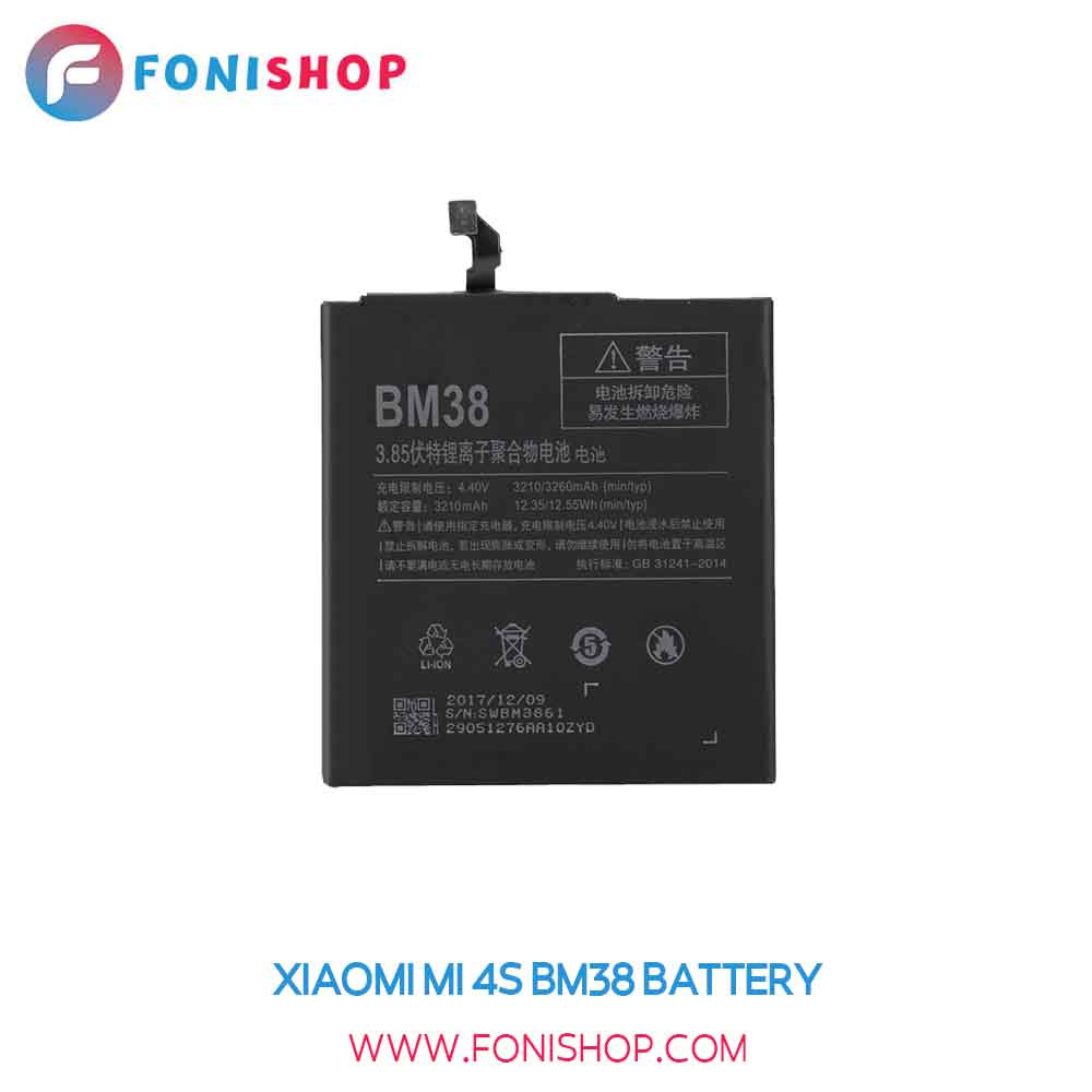 باتری اصلی شیائومی Xiaomi Mi 4S BM38