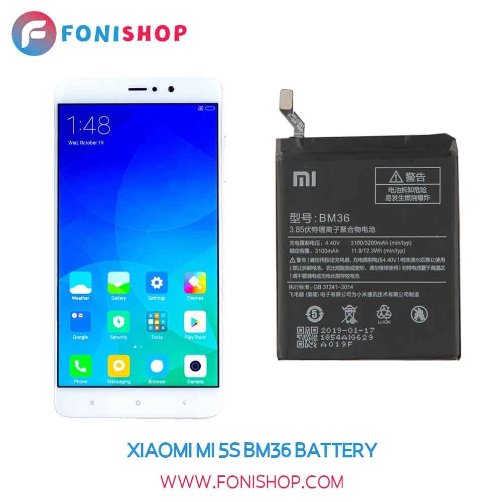 باتری اصلی شیائومی Xiaomi Mi 5s BM36