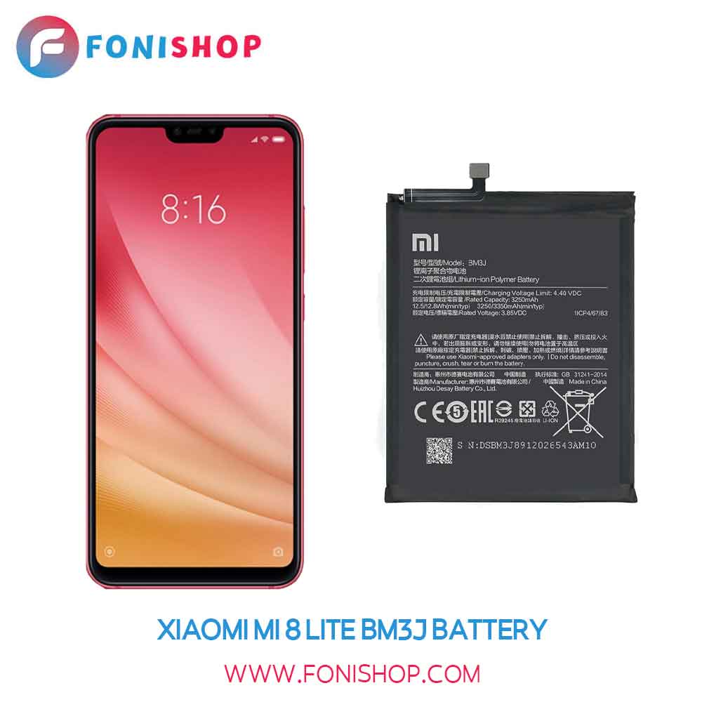باتری اصلی شیائومی Xiaomi Mi 8 Lite مدل BM3J