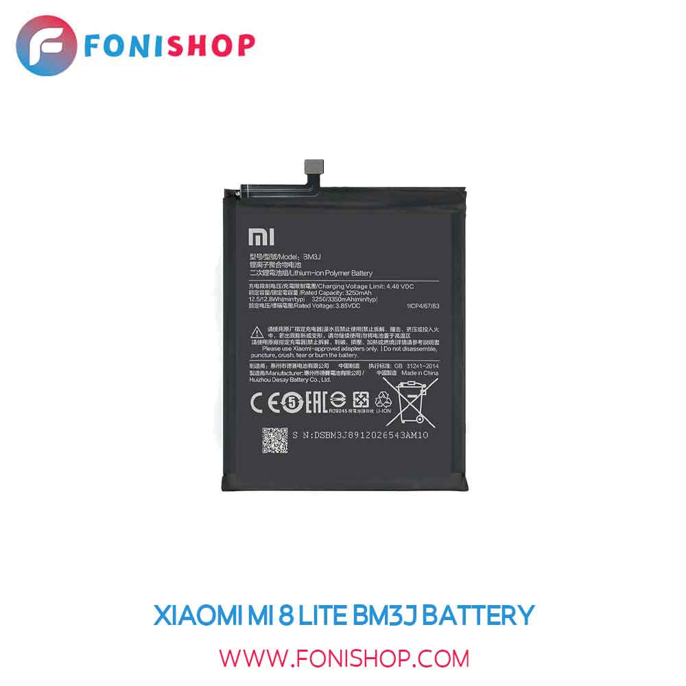 باتری اصلی شیائومی Xiaomi Mi 8 Lite مدل BM3J