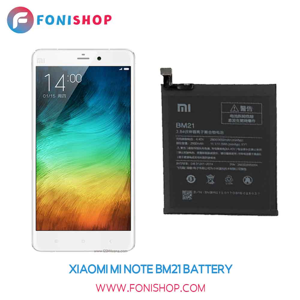 باتری اصلی شیائومی Xiaomi Mi Note BM21