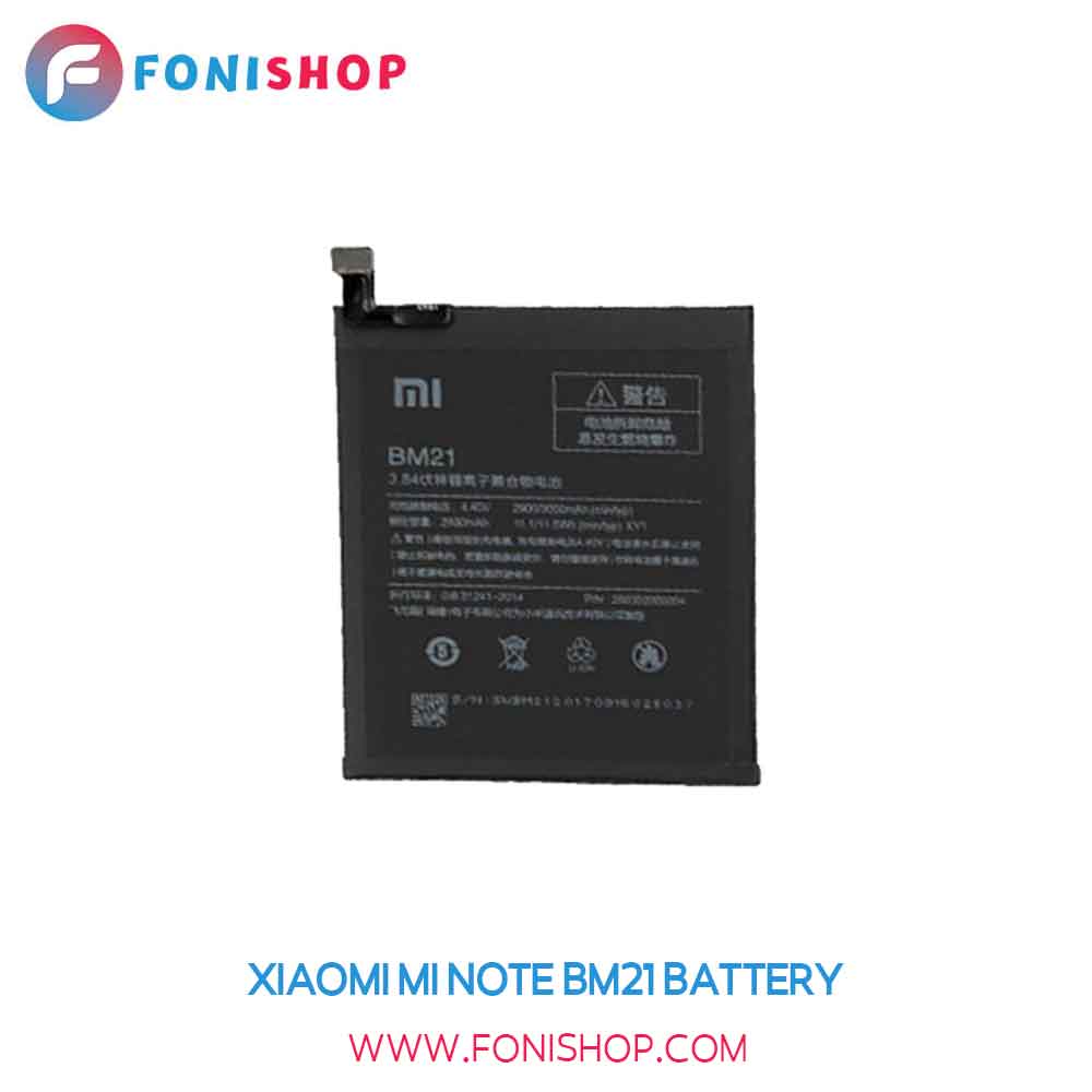 باتری اصلی شیائومی Xiaomi Mi Note BM21